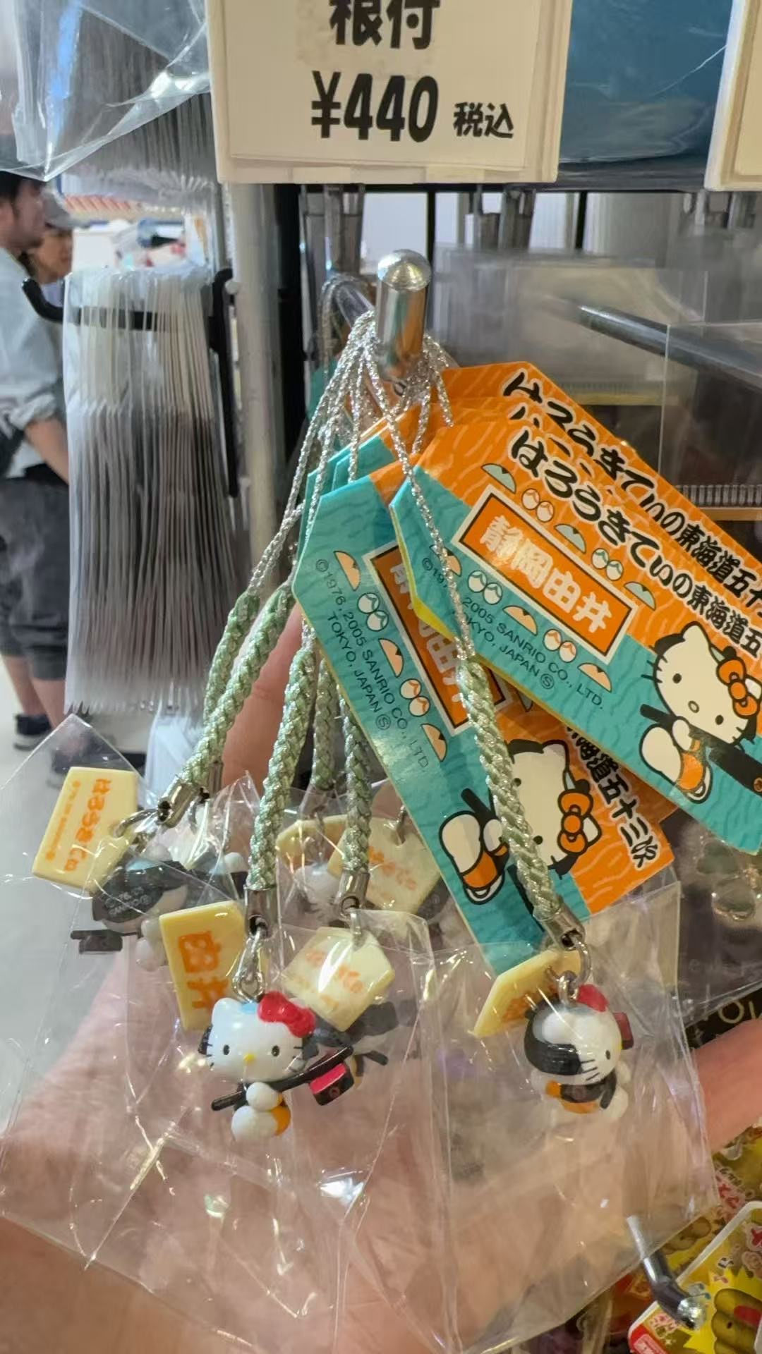 1005 静冈限定 kt铃铛挂件  背小包 