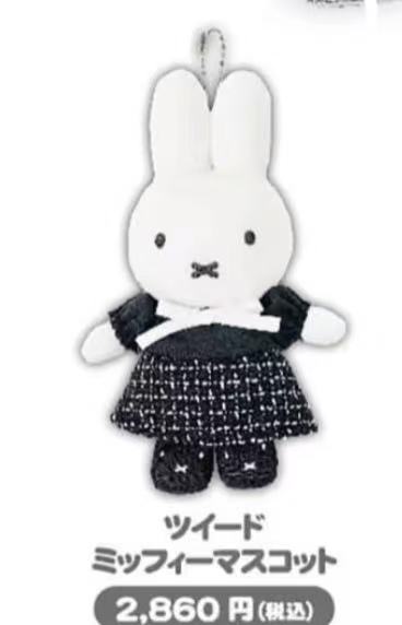 1006 黑色上衣 小香风米菲 白色蝴蝶结 55汇排 请人有可能需要补差