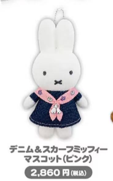 1006 藏蓝色连衣裙 粉色方巾米菲  55汇排 请人有可能需要补差