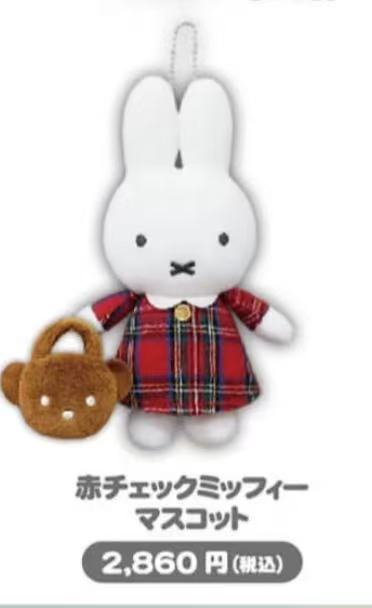 1006 红色格纹连衣裙 手拿小包 米菲毛绒挂件 55汇排 请人有可能需要补差