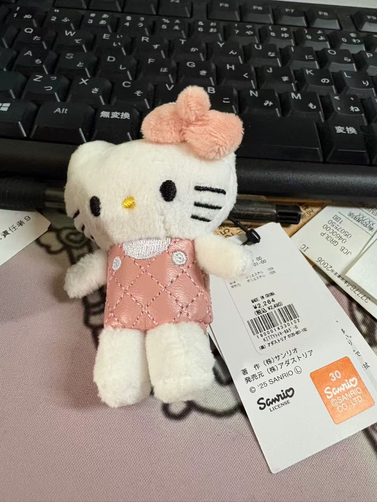 1001 三丽鸥 kt粉色小皮裙 毛绒挂件