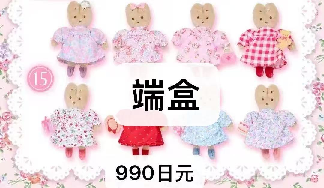 1008 茉莉兔 毛绒胸针 盲盒端盒