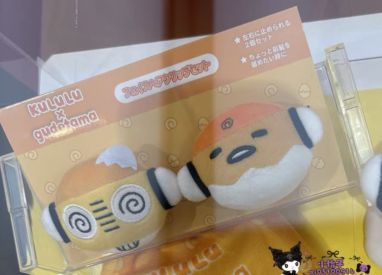 1003 军曹 娃娃 kululu 毛绒束口袋