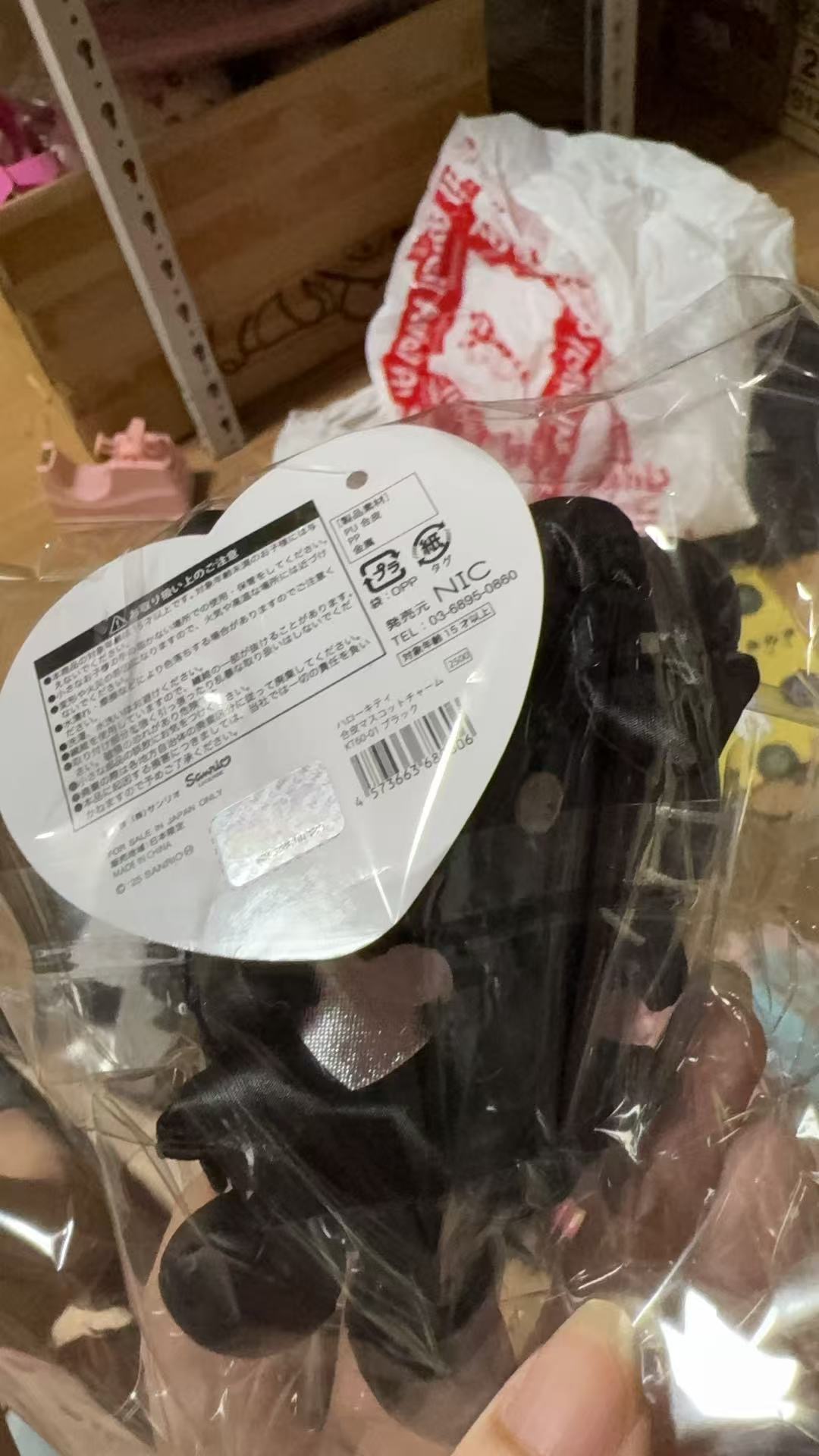 1008 三丽鸥 黑皮kt 黑色裙子胸前粉色心 毛绒挂件