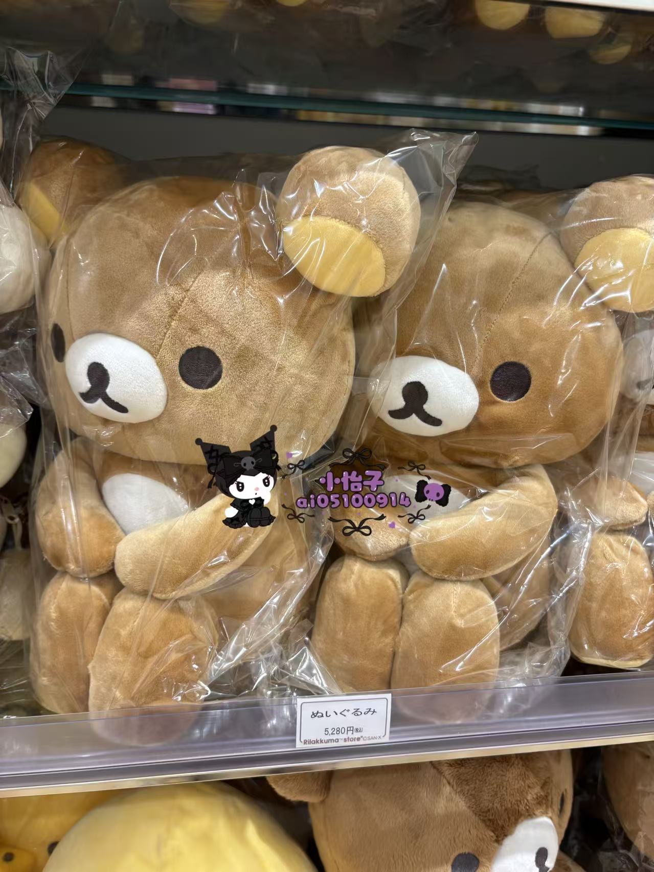 1028 轻松熊 抱腿棕色小熊 玩偶公仔