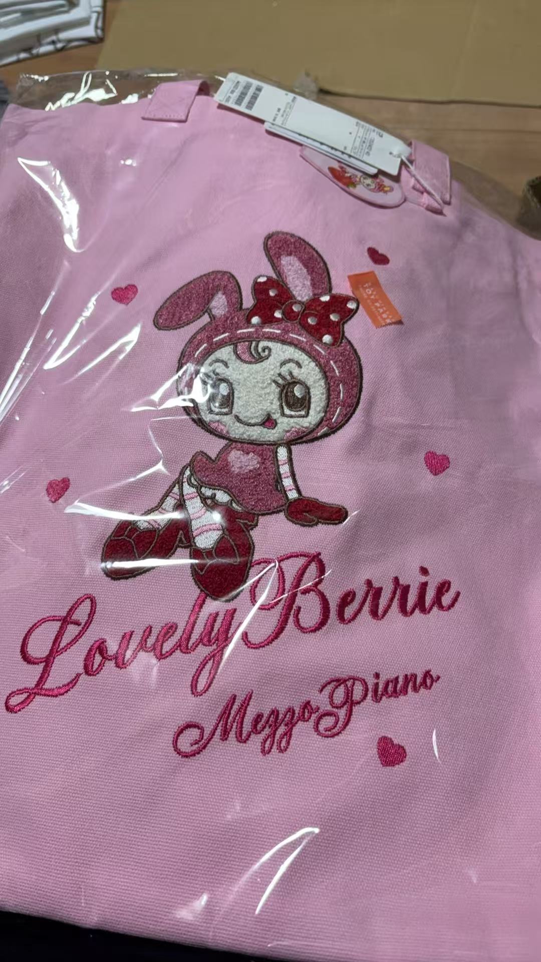 1008 Mezzo Piano 钢琴兔粉色 包包收纳包