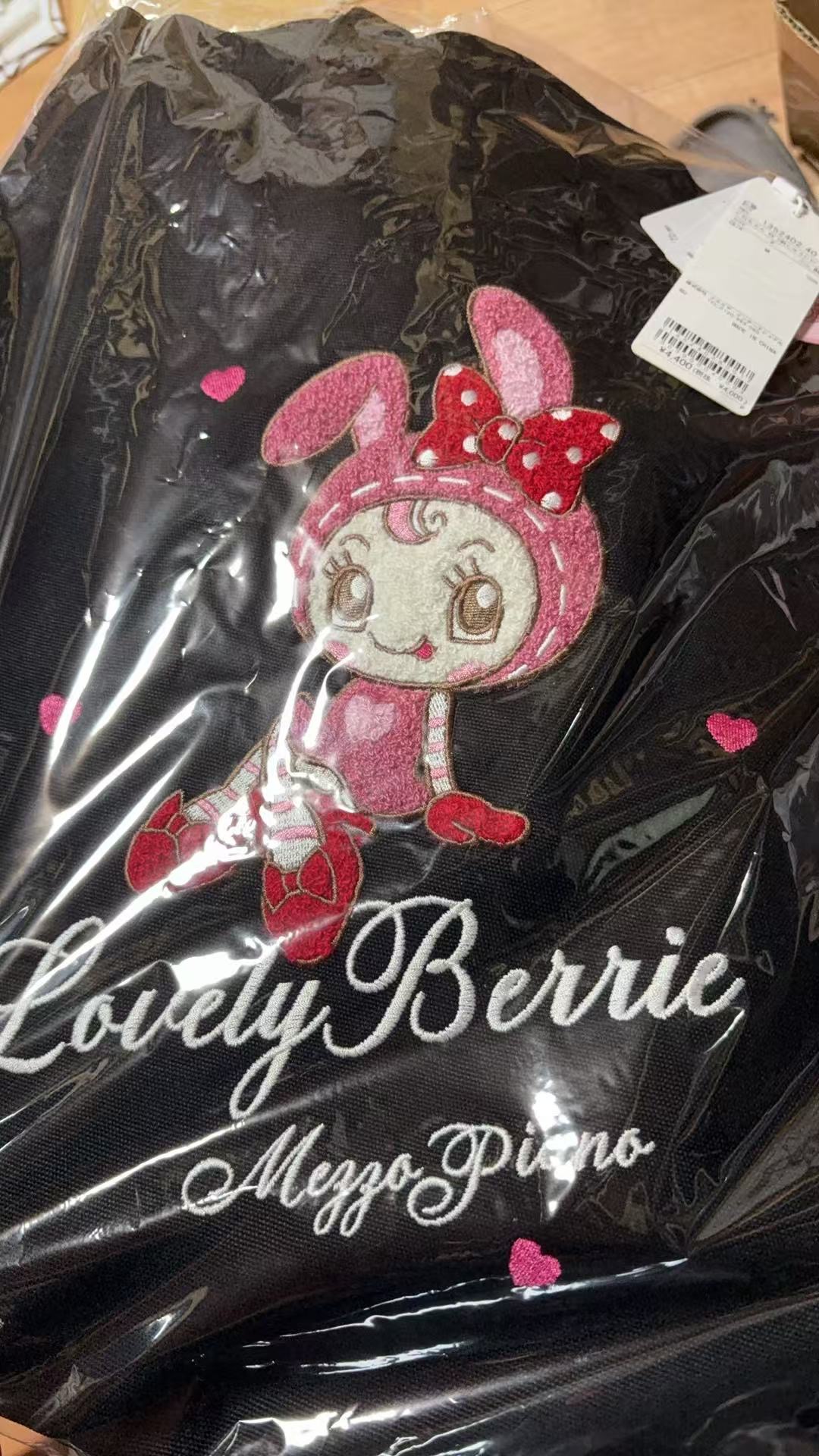 1008 Mezzo Piano 钢琴兔黑色 包包收纳包