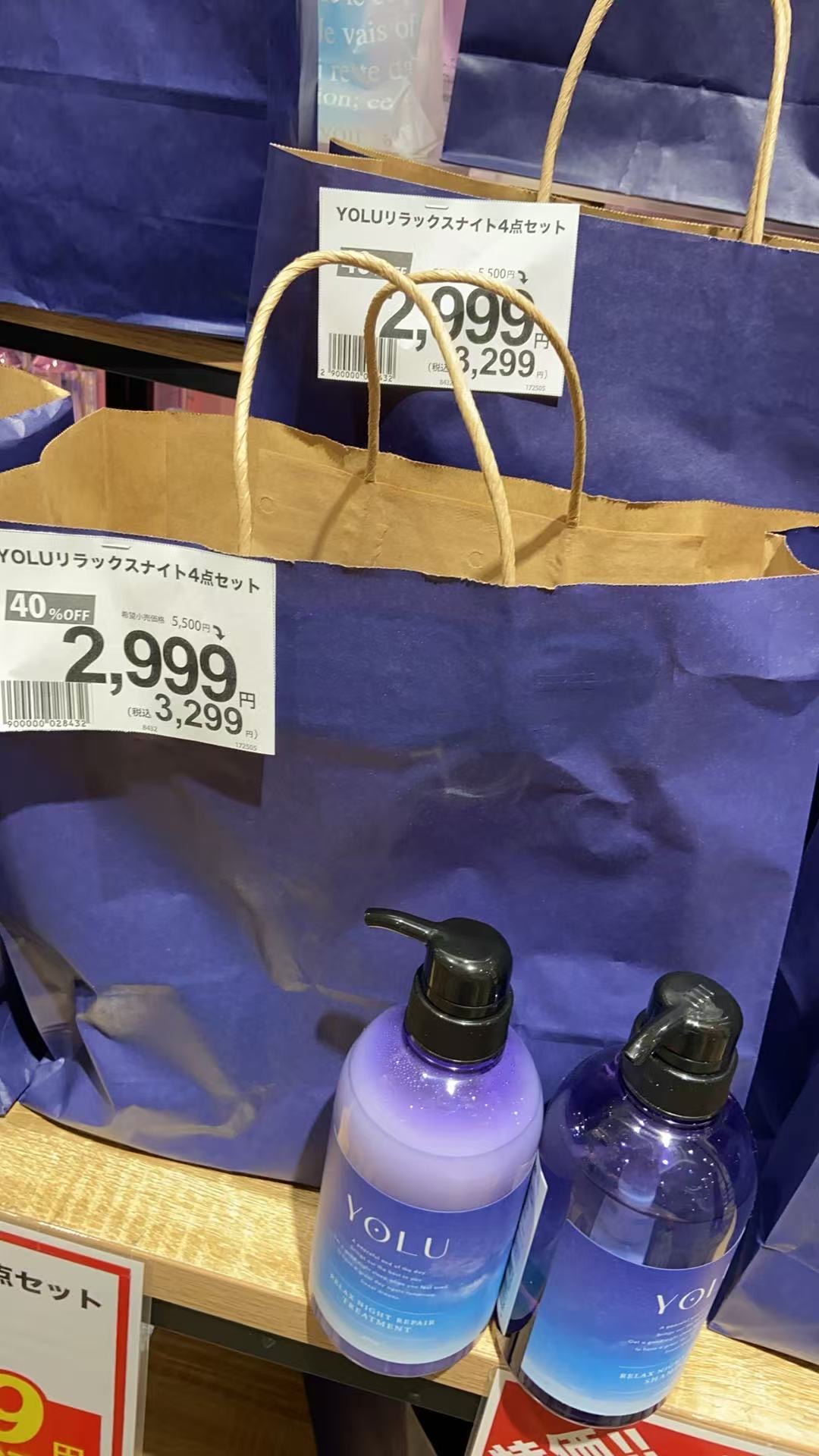 1009 YOLU洗发护发套装+替换装