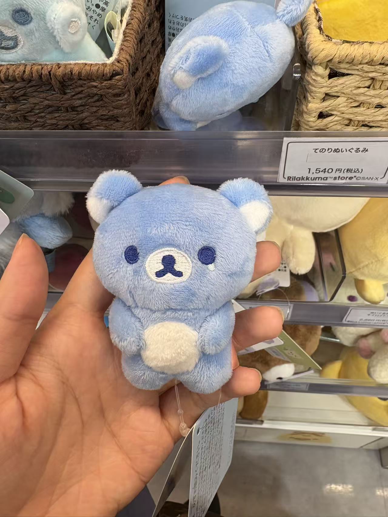 1009 轻松熊深蓝色 白肚皮 手玉