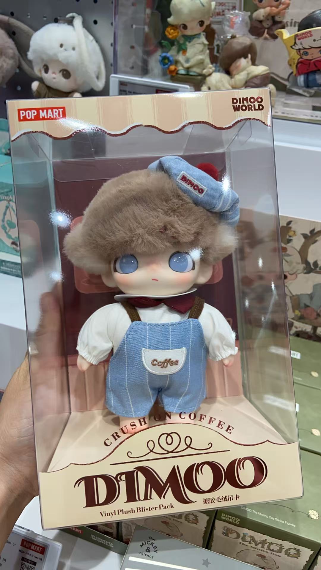 1009 泡泡玛特 蓝色帽子 蓝色背带裤 小男孩 毛绒玩偶