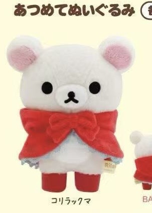 1009 轻松熊Rilakkuma 红披风 熊妹 毛绒公仔