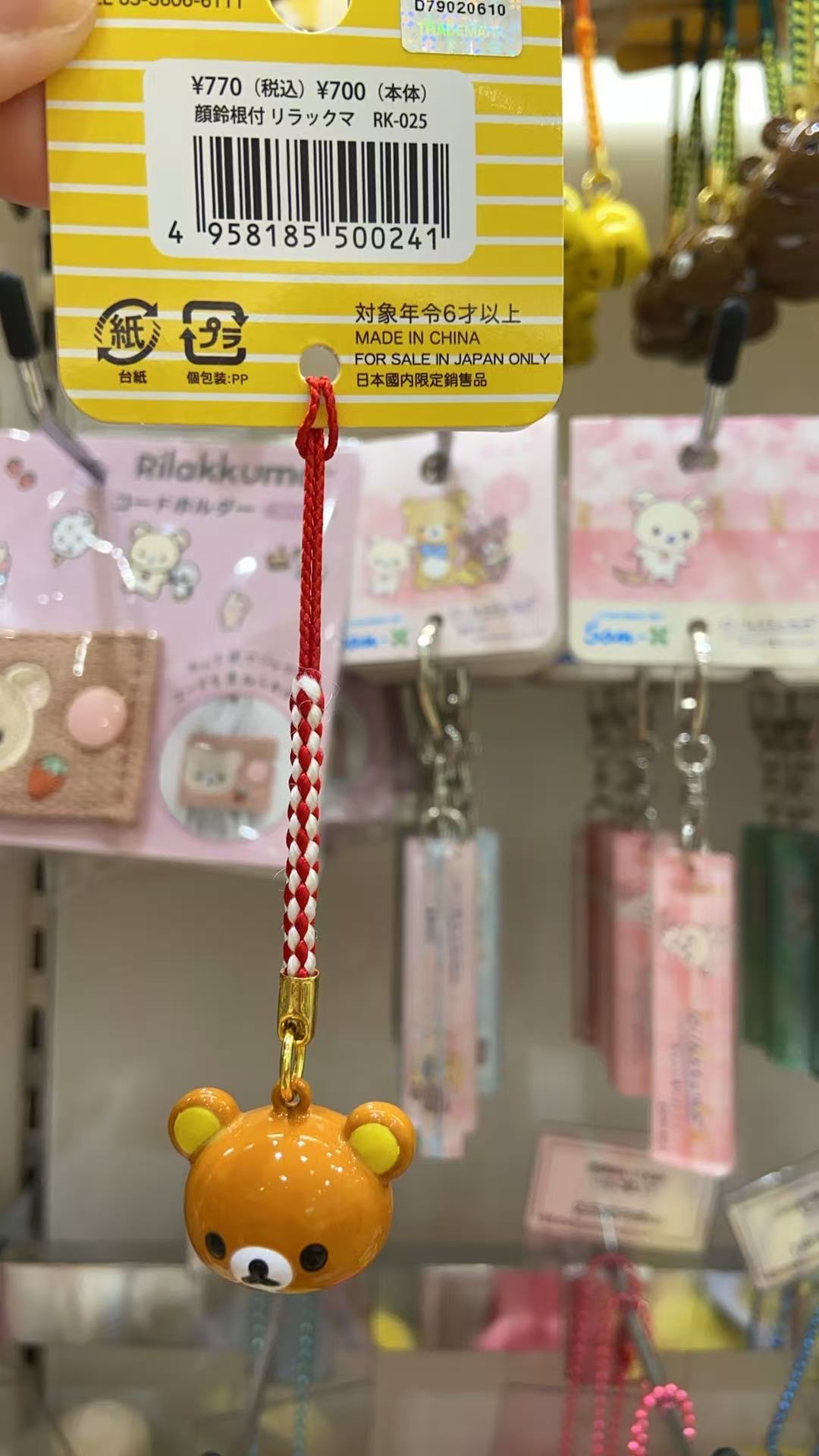 1009 金属熊哥头 手机挂件