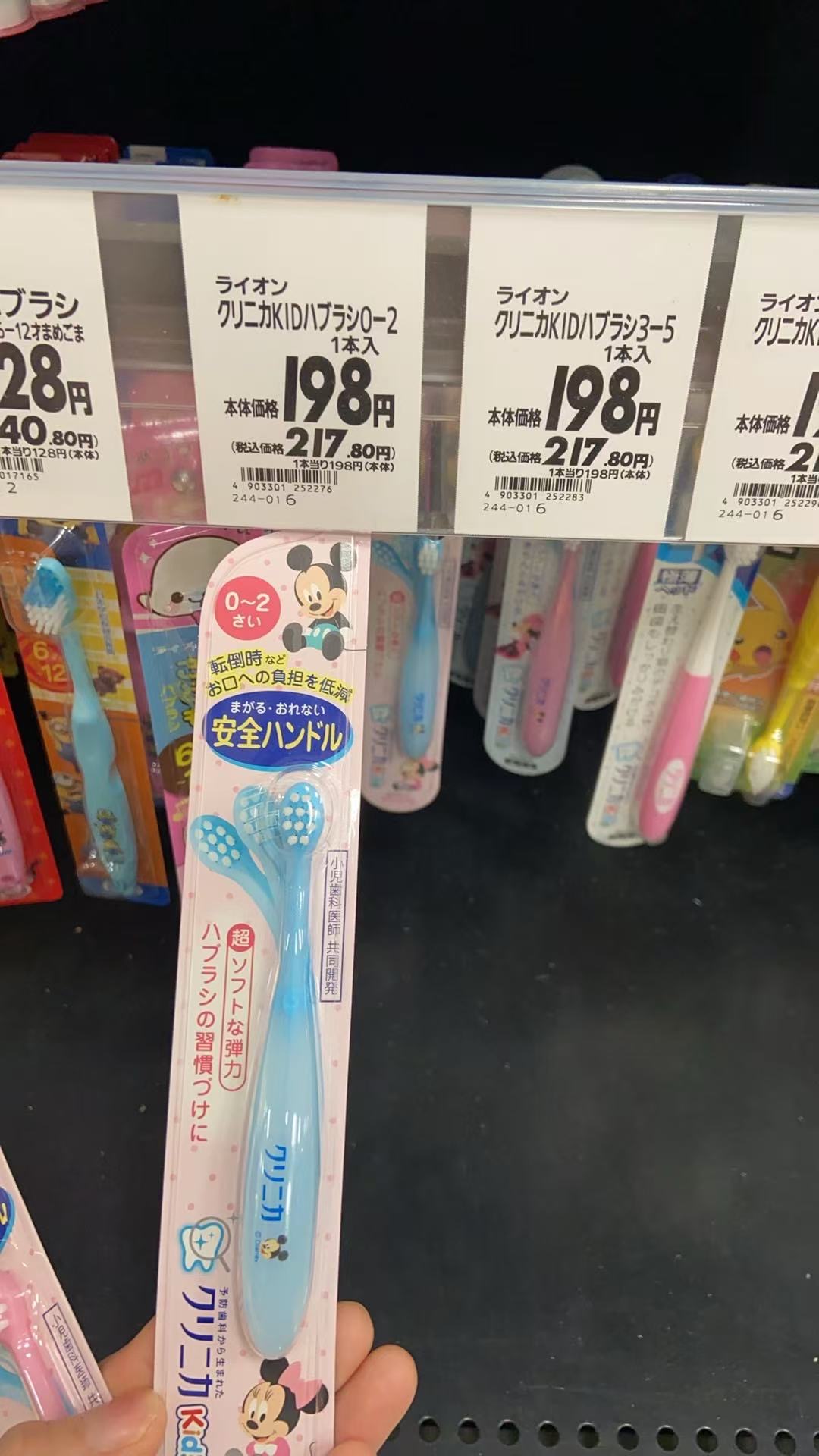 1009 迪士尼米妮儿童牙刷蓝色0-2岁