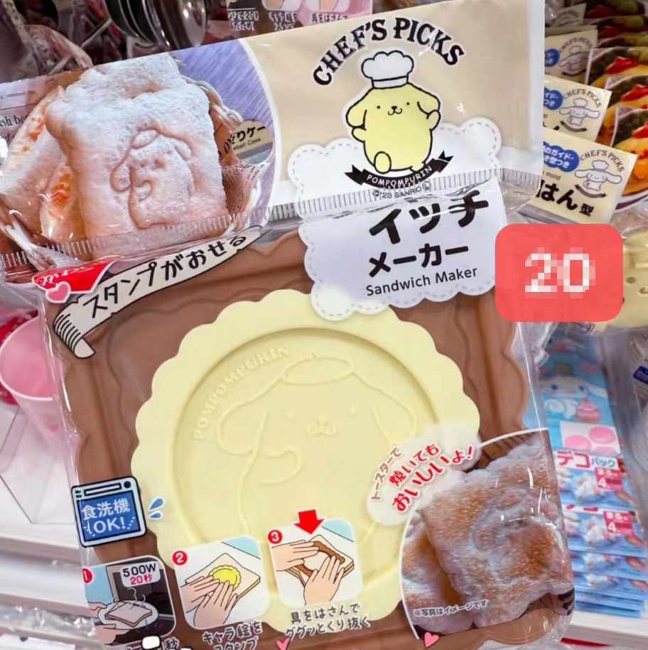 布丁狗图案印章