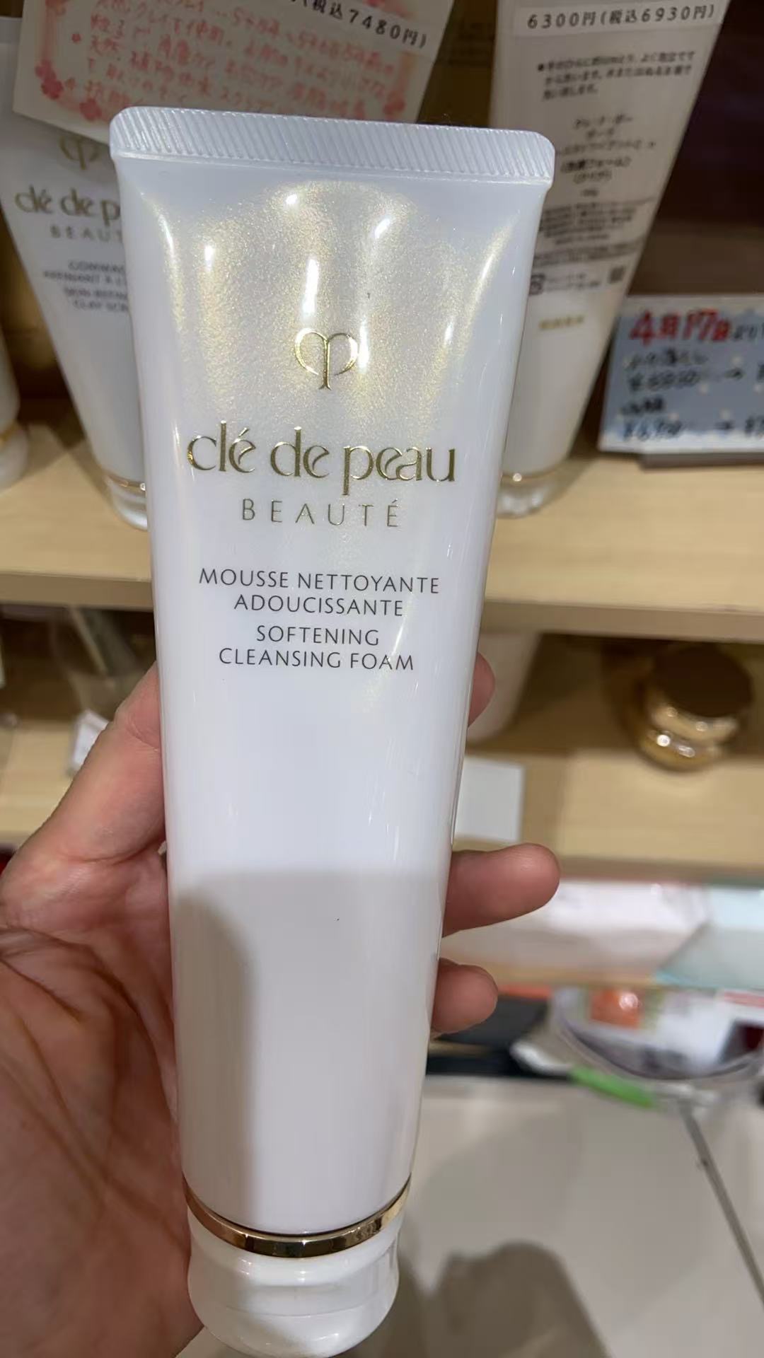 1009 CPB/肌肤之钥洗面奶