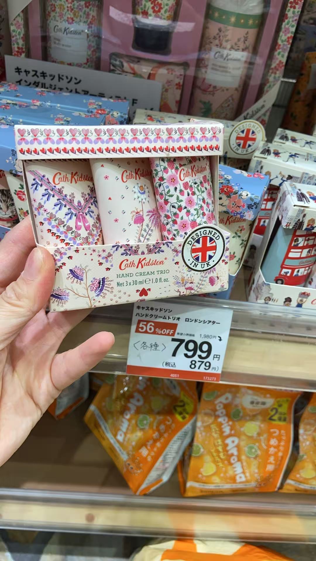 1009 Cath Kidston 护手霜三件套