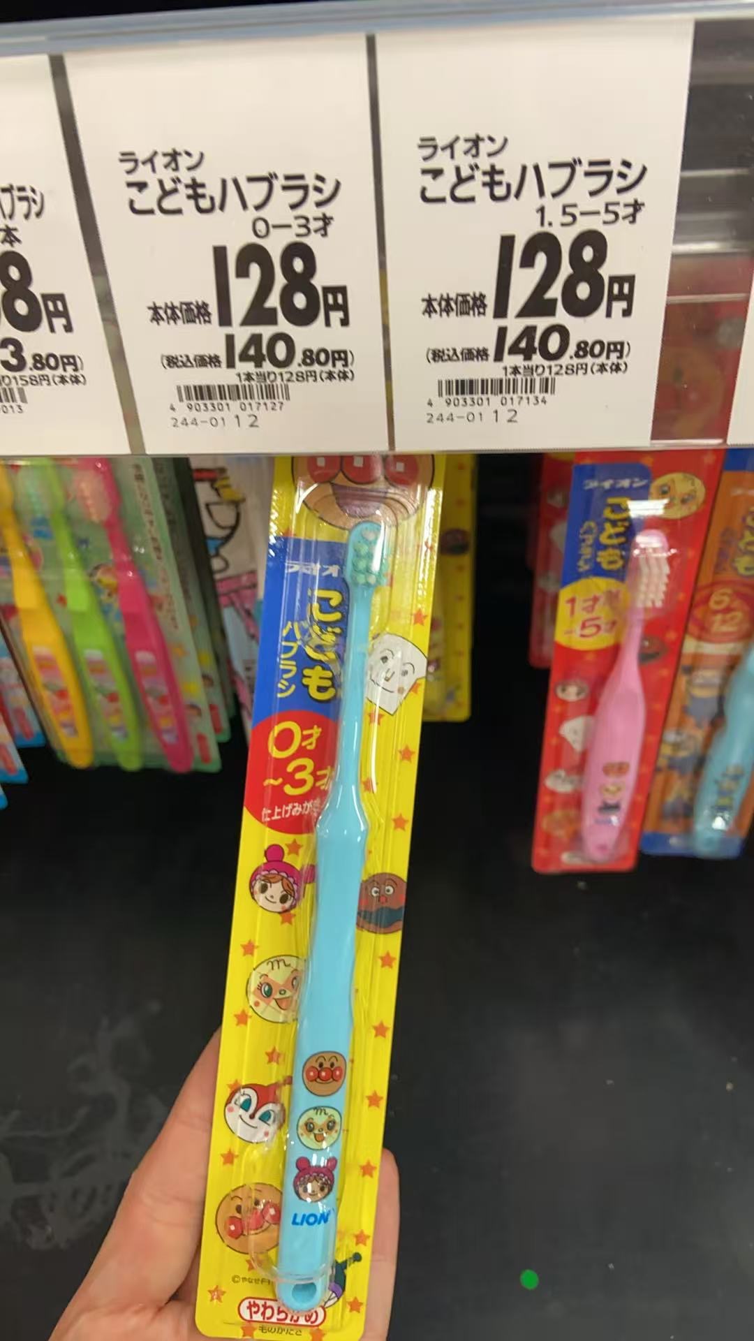 1009 面包超人图案 儿童牙刷