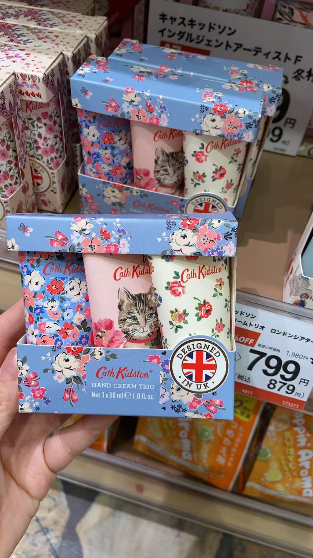 1010 Cath Kidston 中间小猫图案 护手霜三个装