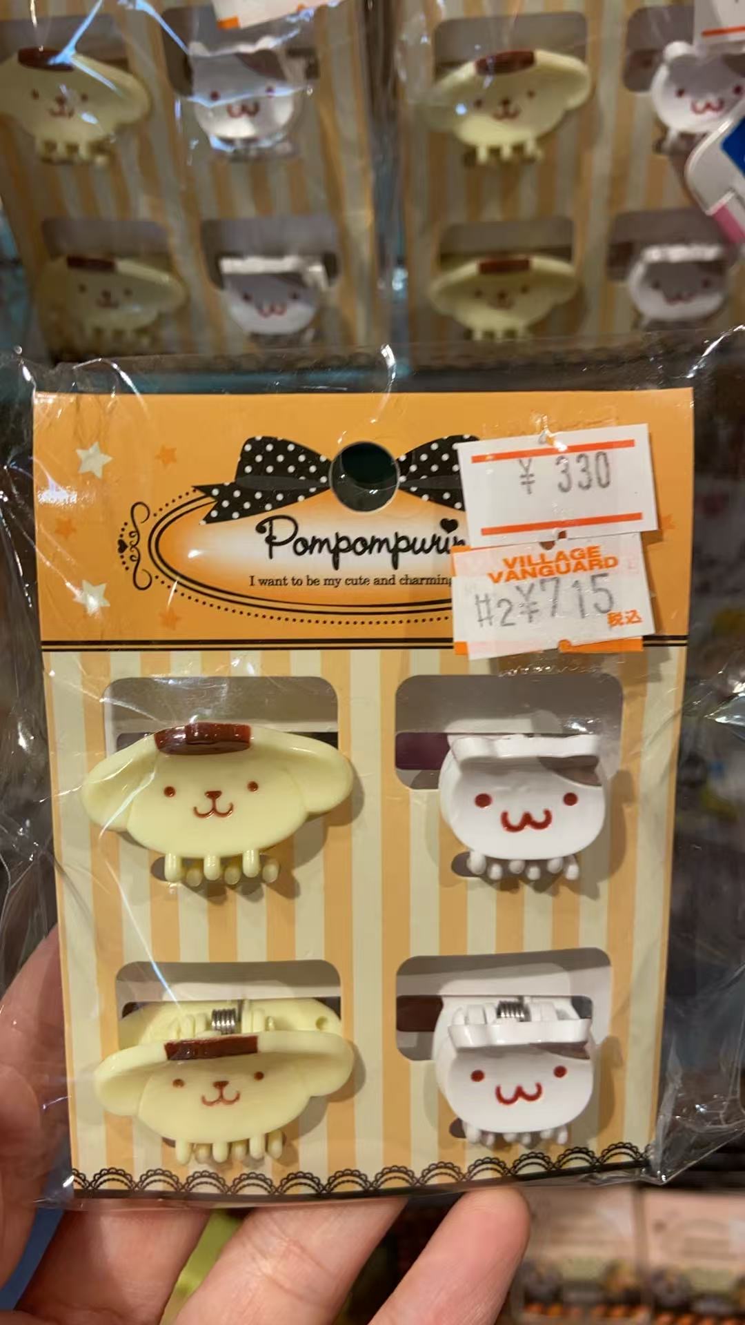 1010 三丽欧 布丁狗黄色 ➕白色夹子 一组4个