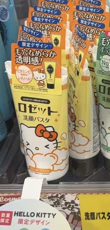 1010 kt 黄色瓶 洗面奶 100g