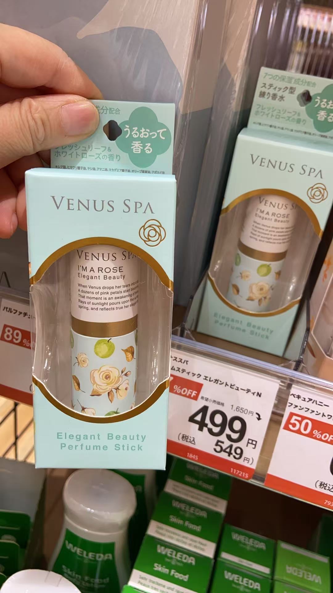 1010 VENUS SPA 紫罗兰和白玫瑰味道香水棒