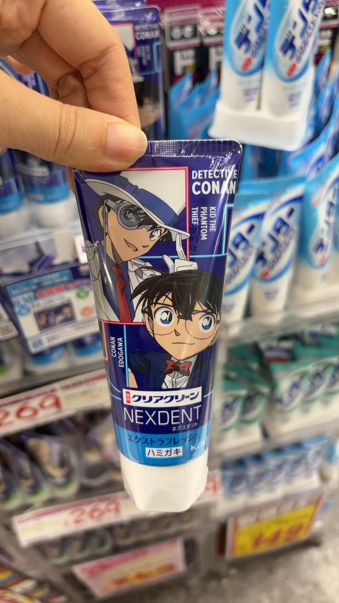1010 NEXDENT花王 名侦探柯南 牙膏 130g