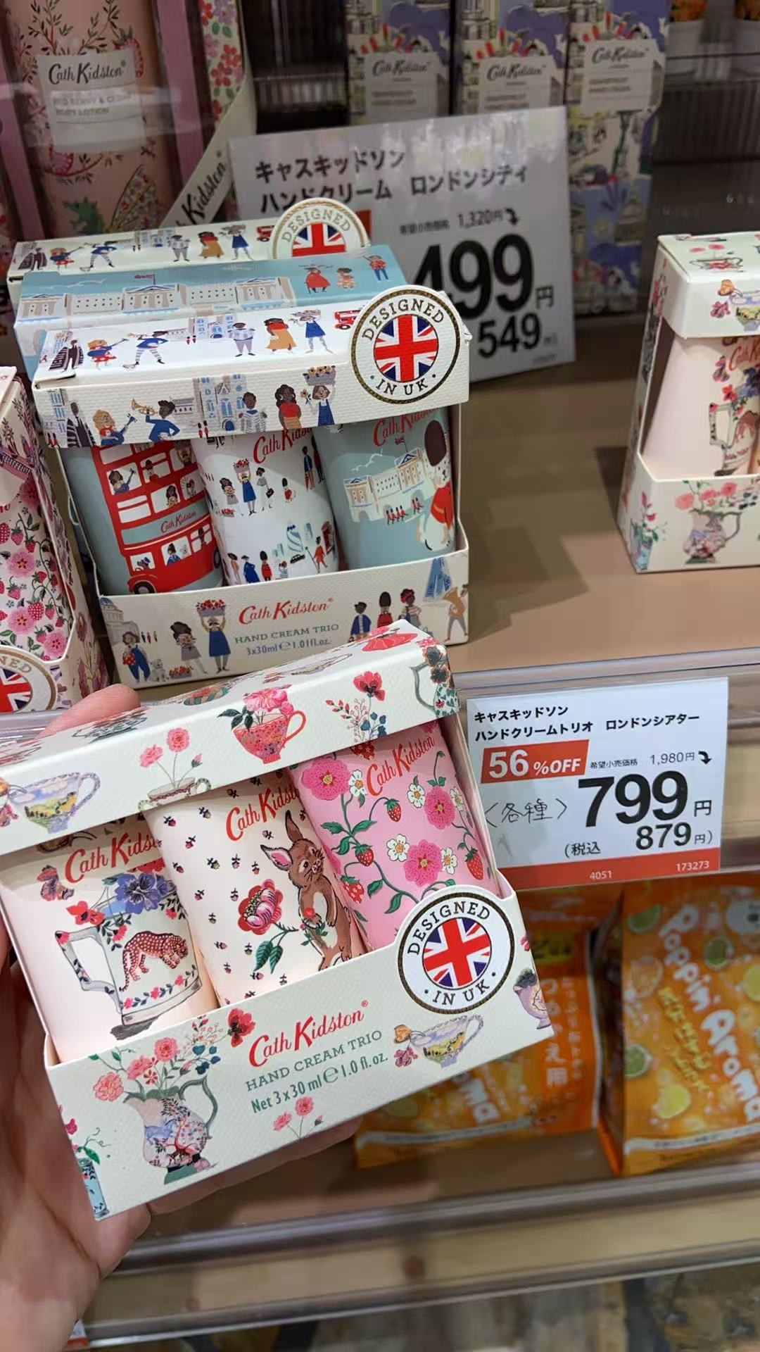 1010 杯子 兔子 粉色草莓图案 3只一组 护手霜