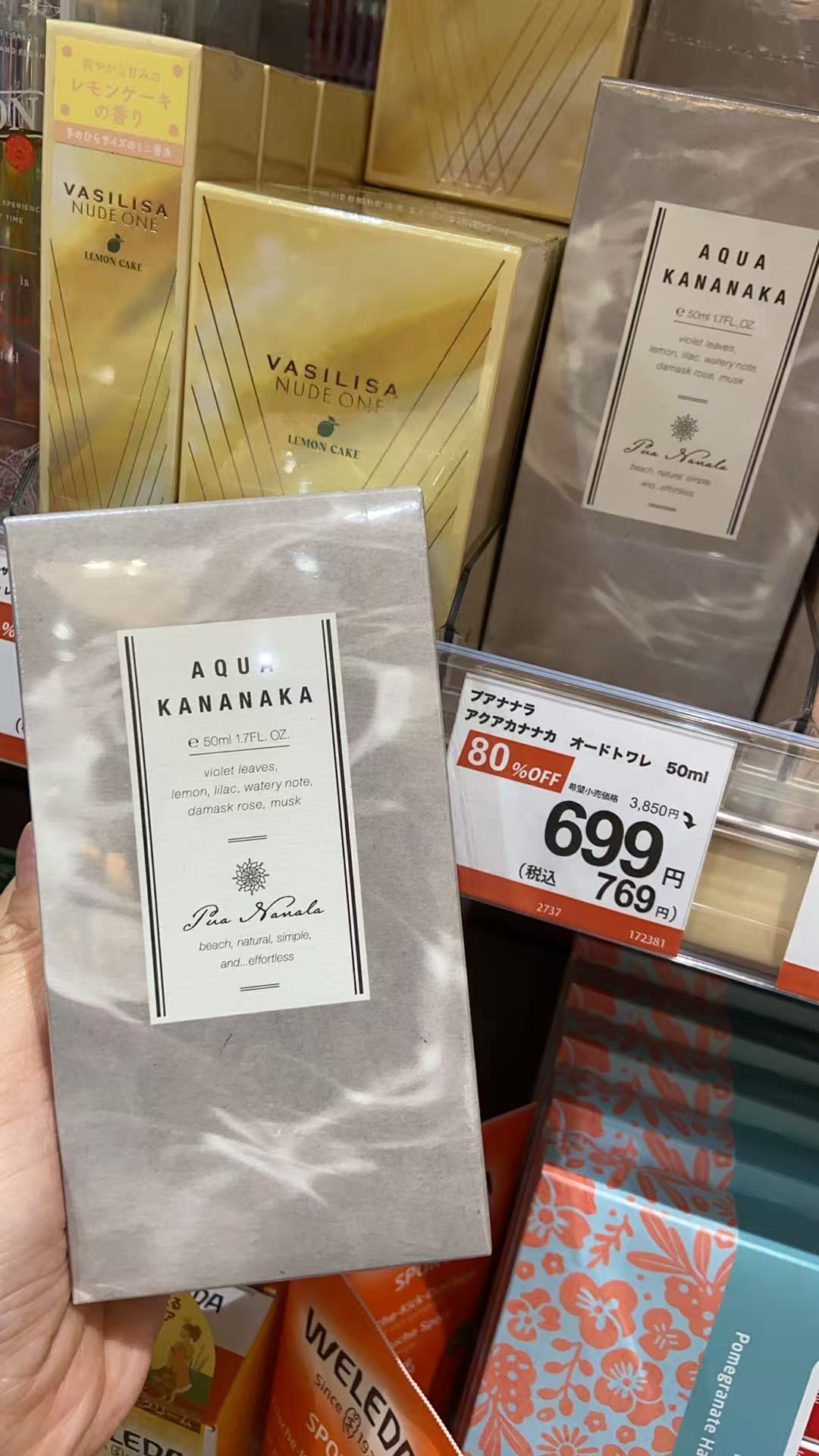 1010 AQUA KANANAKA 灰色盒 柠檬味香水