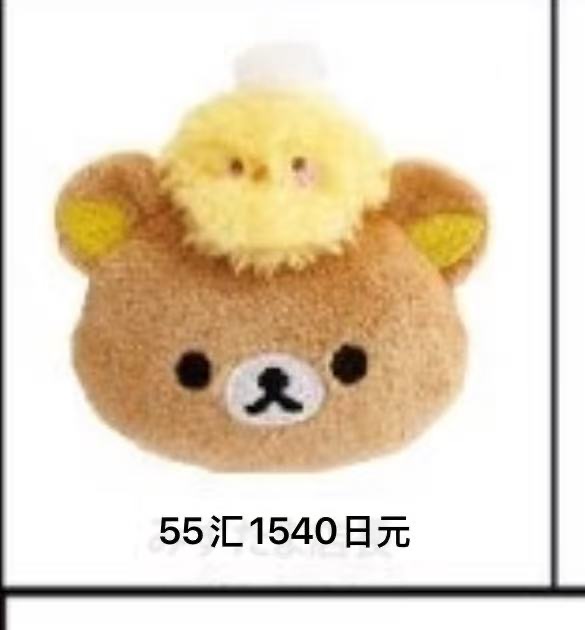1010 头顶小鸡 熊哥头 毛绒公仔