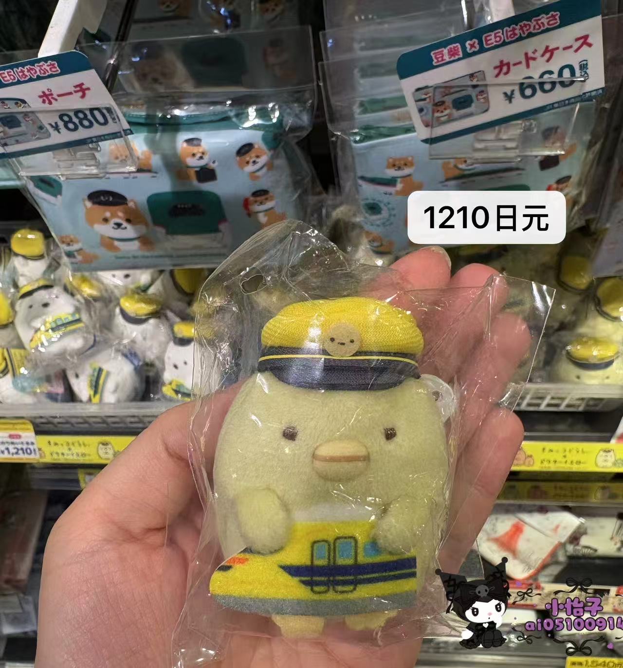 1010 角落小伙伴 绿鹅 车长手玉 毛绒玩偶