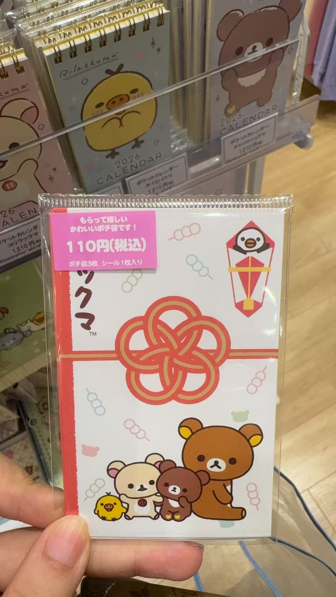 1011 轻松熊红色绳结 3小熊1小鸡图案 红包袋 3枚装