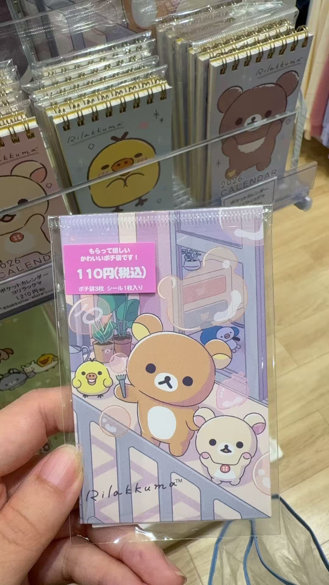 1011 轻松熊棕熊白熊 吹泡泡图案 红包袋 一包3枚