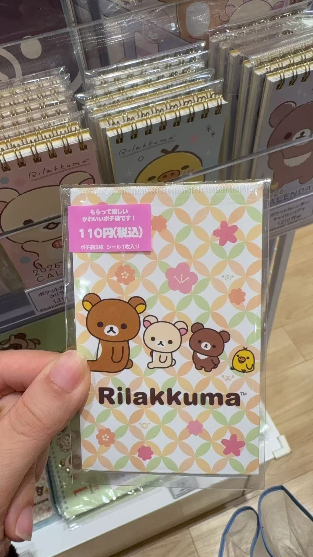 1011 轻松熊  3小熊1小鸡图案 粉包袋 3枚装