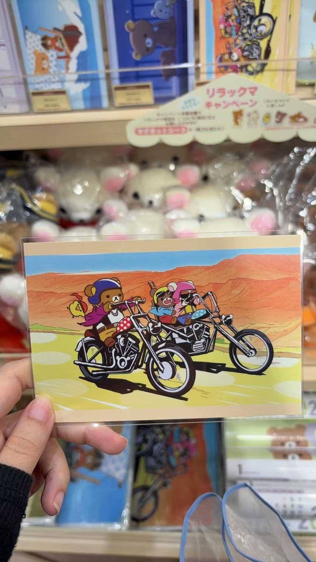 1011 轻松熊棕色小熊 粉色帽子熊 骑机车图案 明信片 