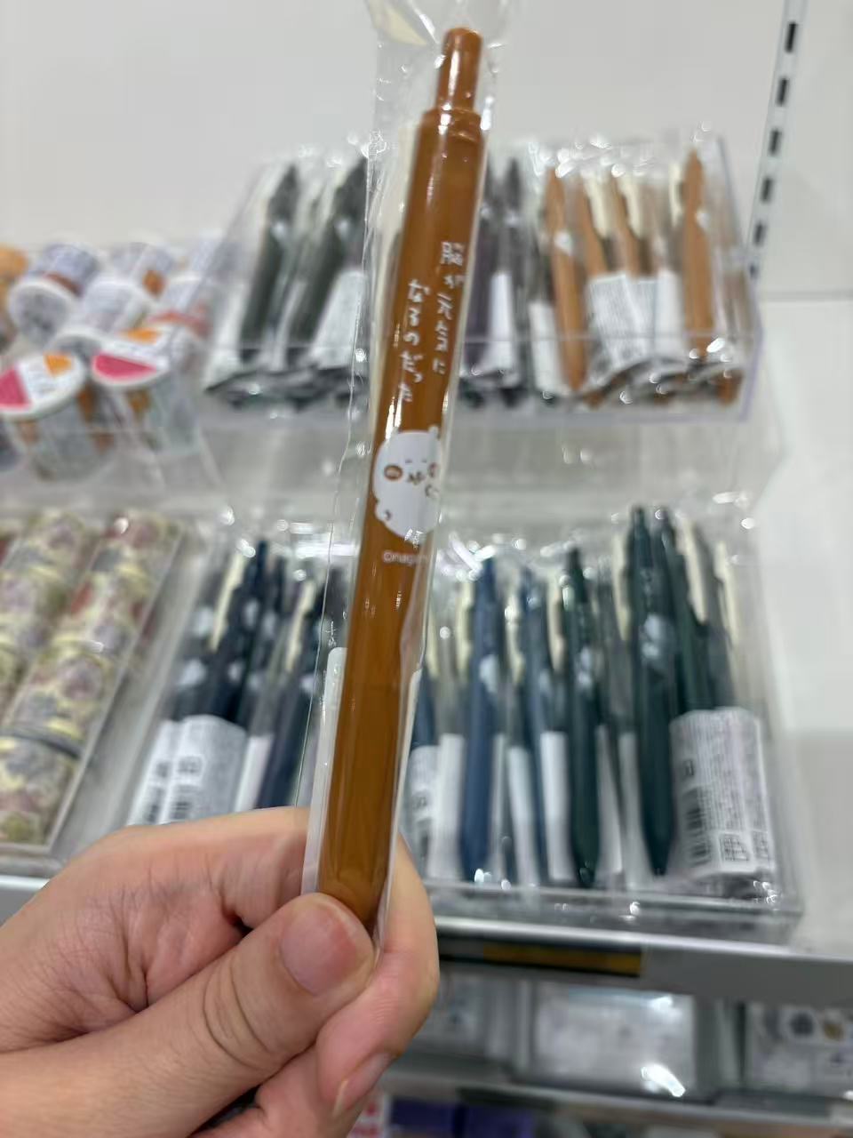 1012 自嘲熊 白熊图案 黄色笔