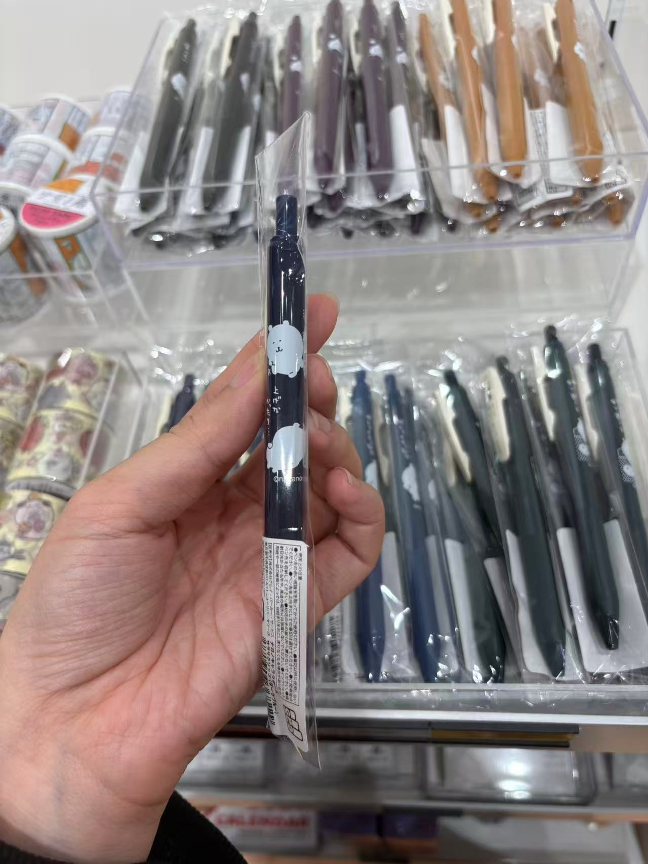 1012 自嘲熊 白熊图案 深蓝色笔