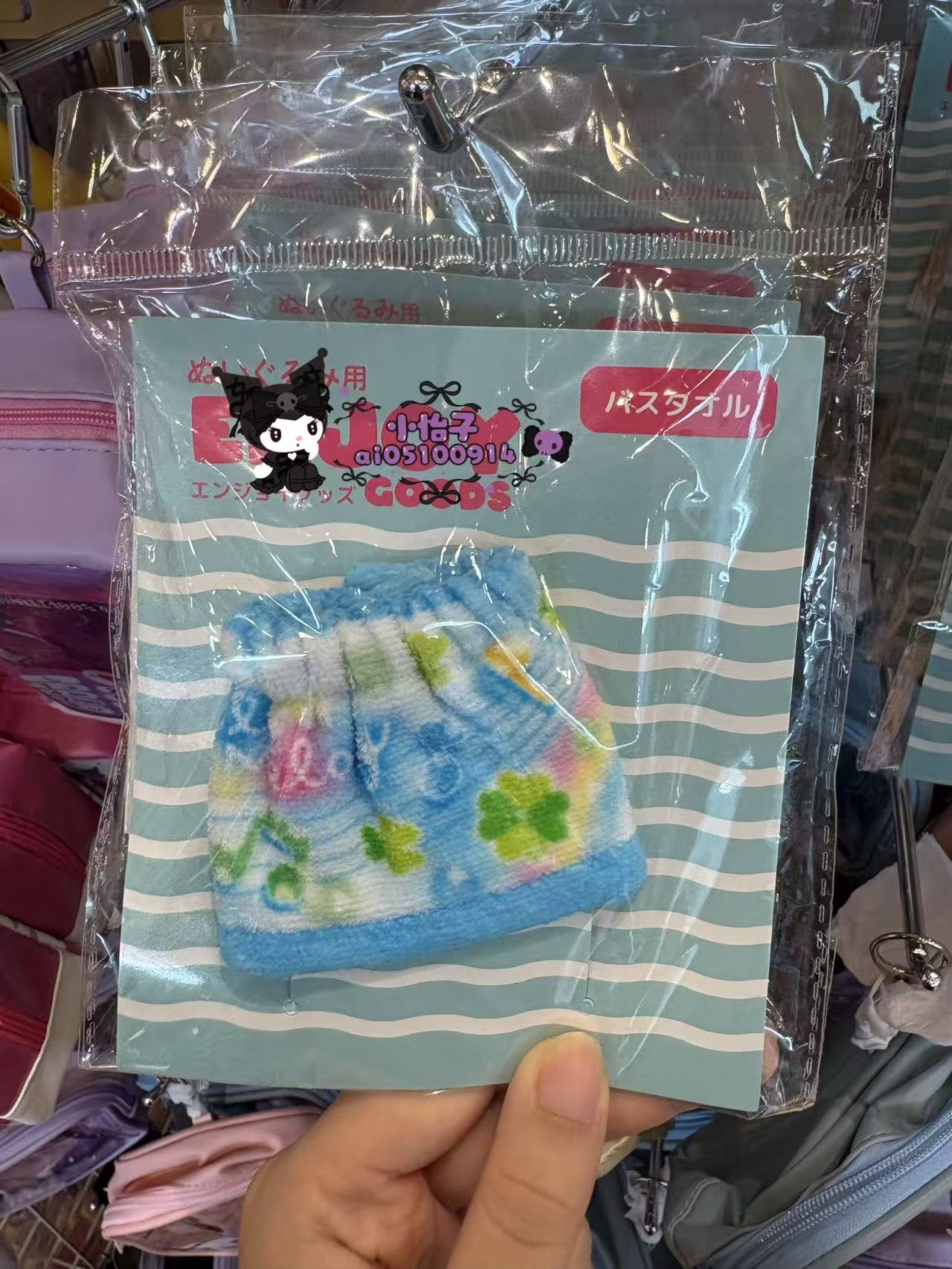 1014 蓝色幸运草 古早风 浴巾 玩偶娃娃配件 