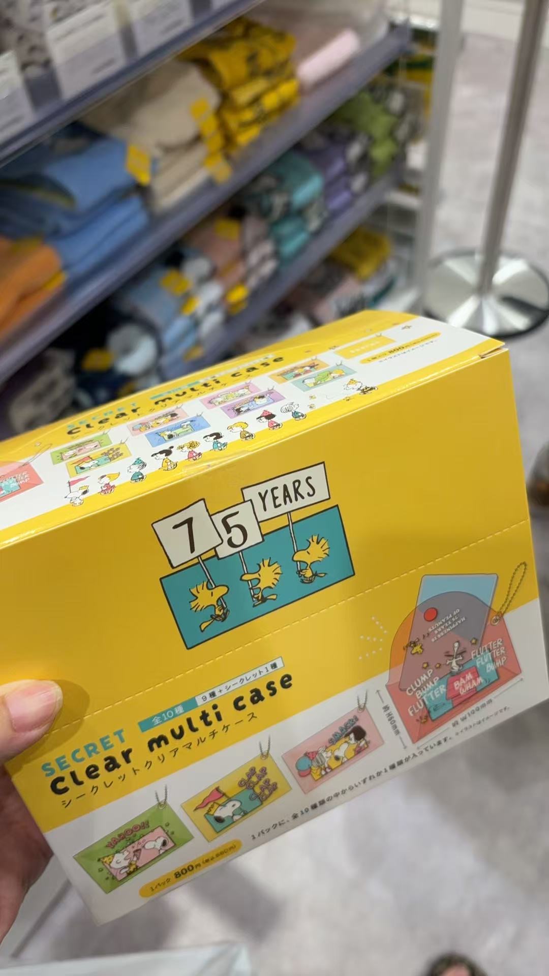 1013 史努比75周年 收纳袋盲盒 端 10个装