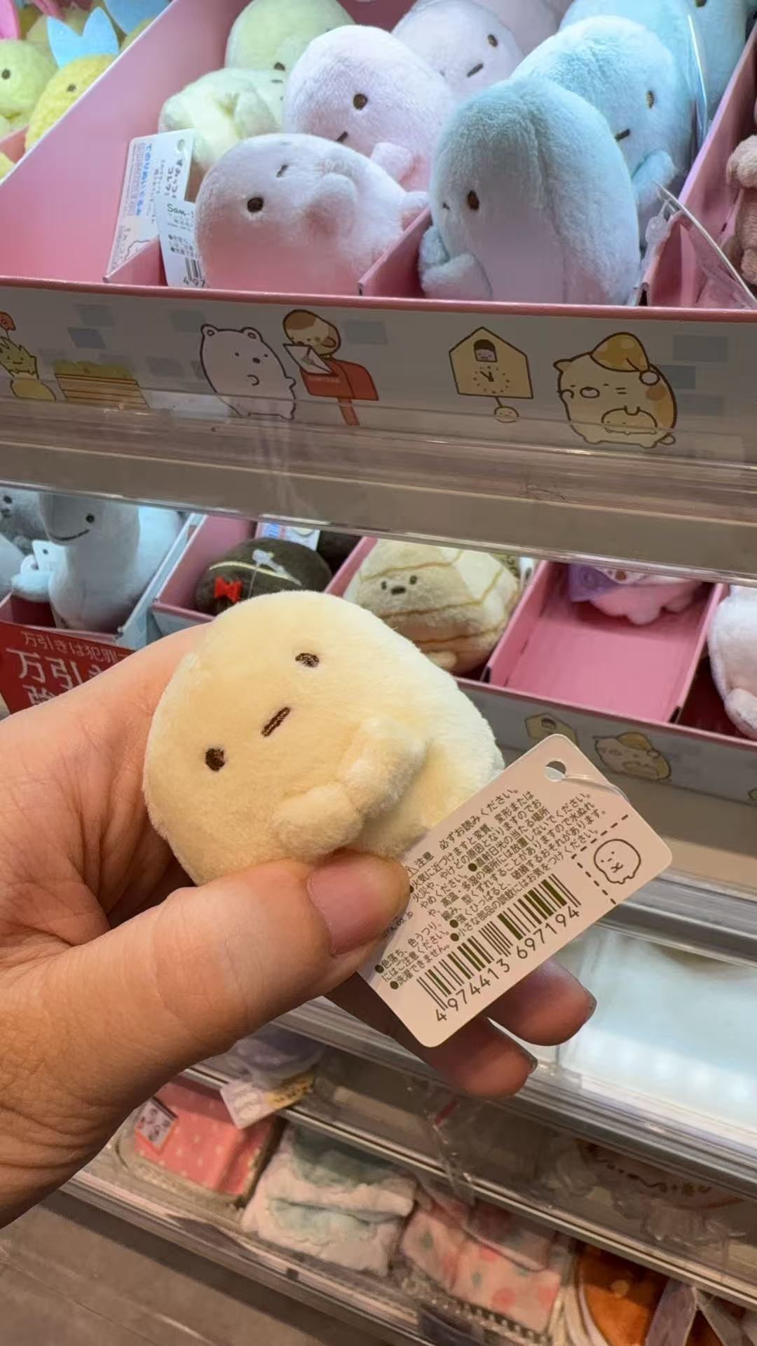 1014 角落生物 黄色揣手手 团子 玩偶手玉