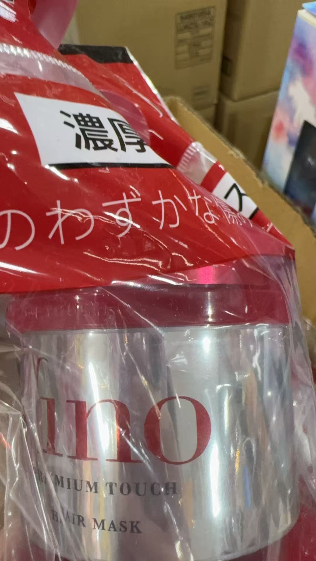 1010 资生堂红色 ino 发膜
