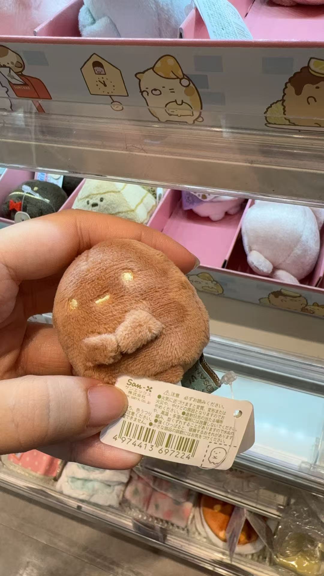 1014 角落生物 咖色揣手手 团子 玩偶手玉