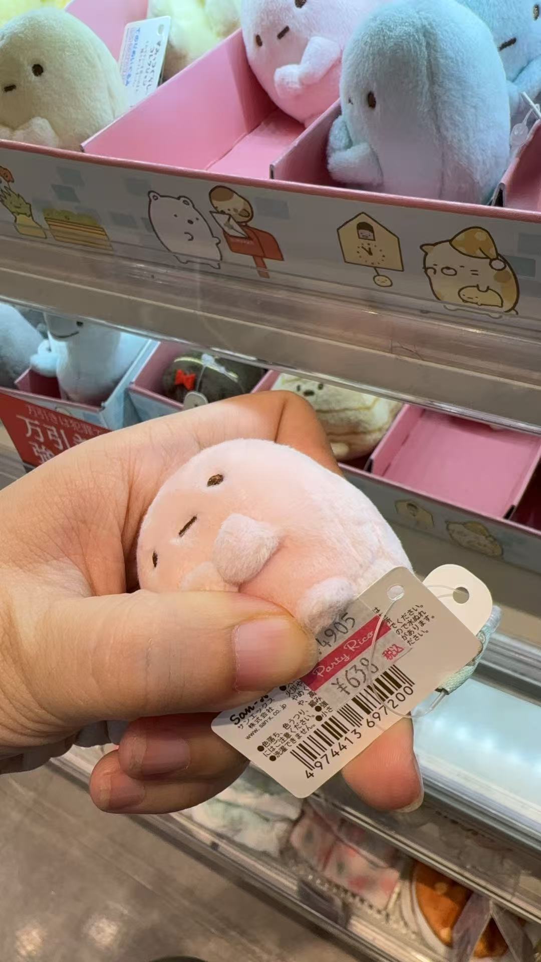 1014 角落生物 粉色揣手手 团子 玩偶手玉