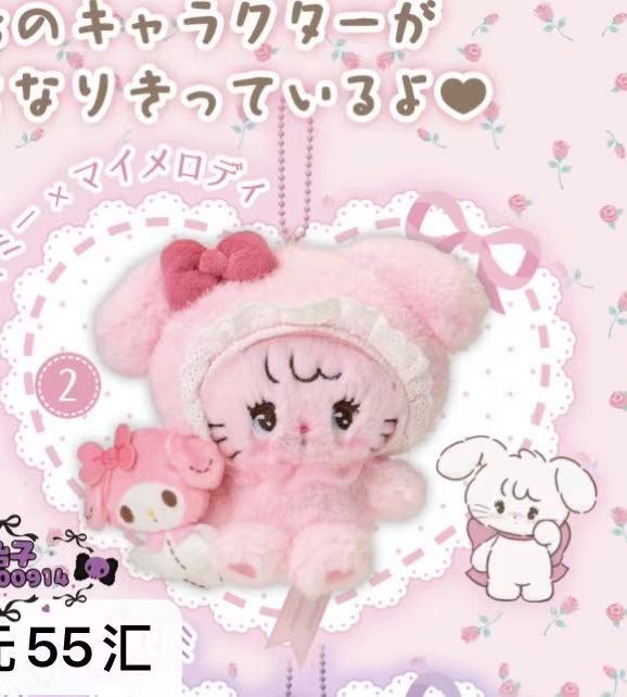1015 三丽鸥Mikko联名 小美乐蒂Hellokitty 毛绒挂件