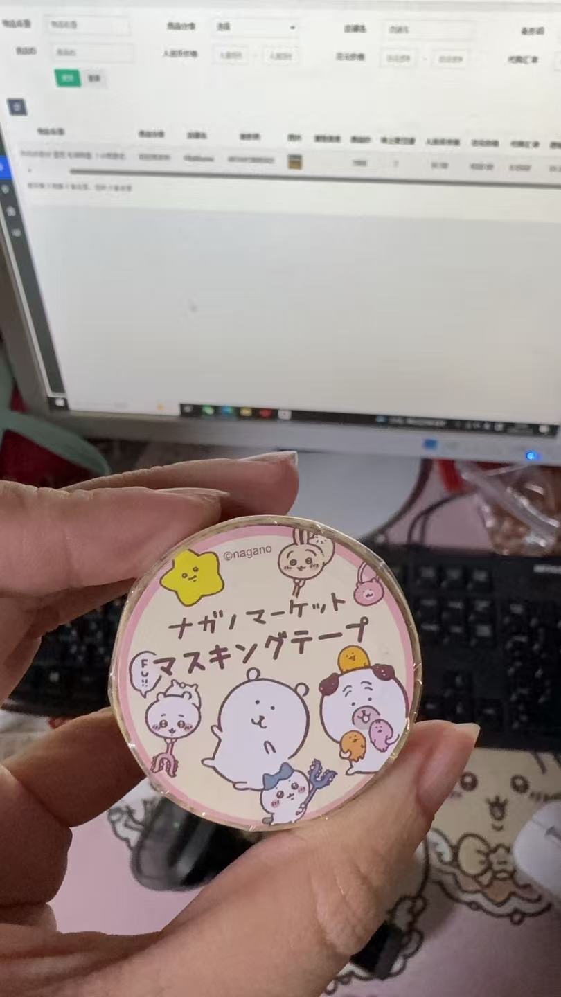 1015 ckw 小八吉伊乌萨奇图案 胶带