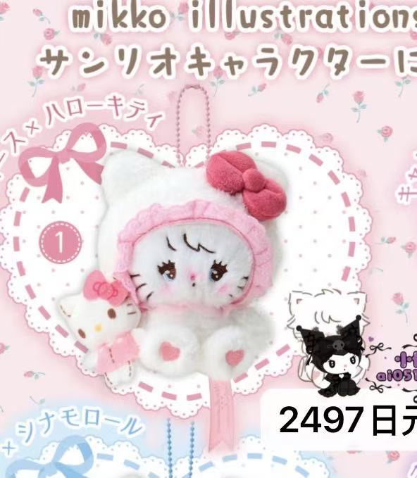 1015 三丽鸥Mikko联名 蝴蝶结Hellokitty 毛绒挂件