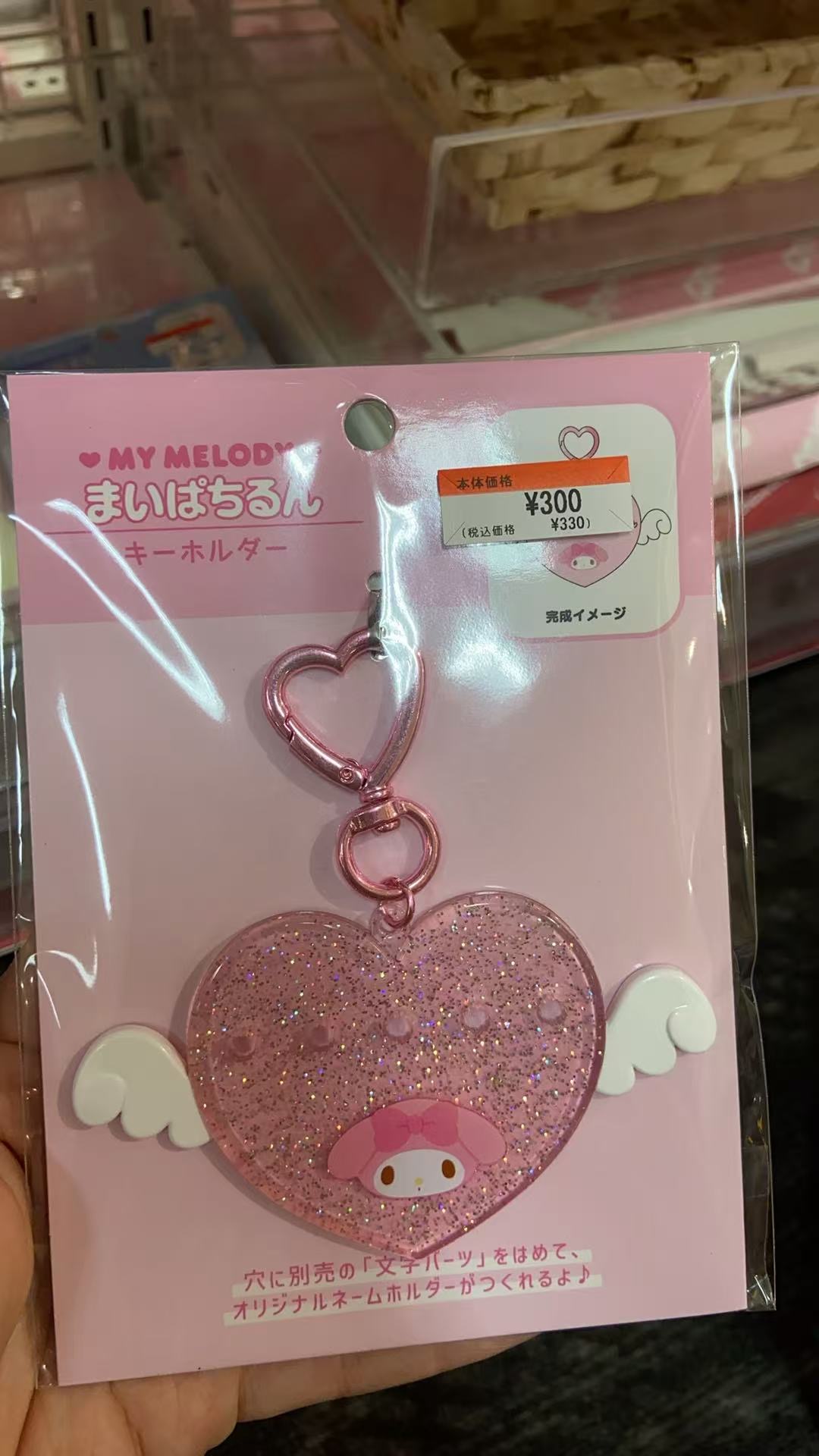 1015 三丽鸥 美乐蒂心形带小翅膀亚克力 粉色挂件