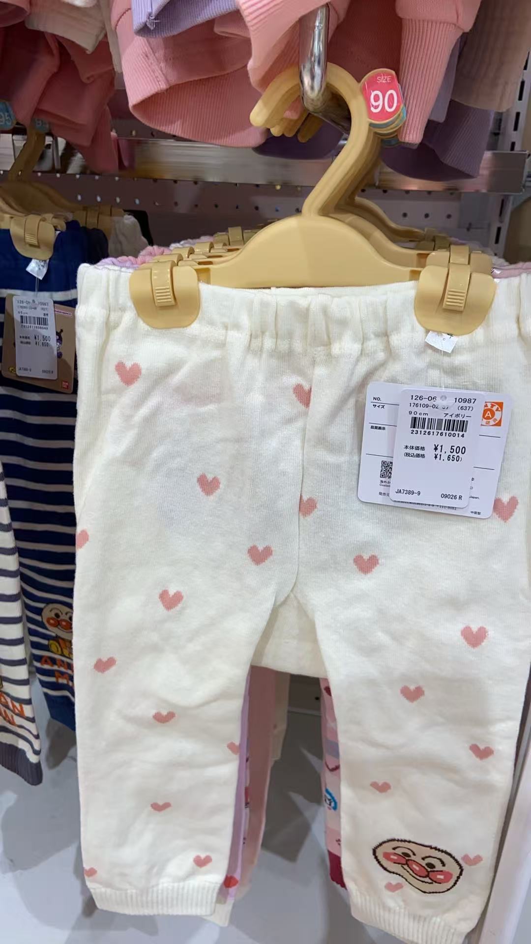 1015 面包超人 白色小爱心图案裤子 90码