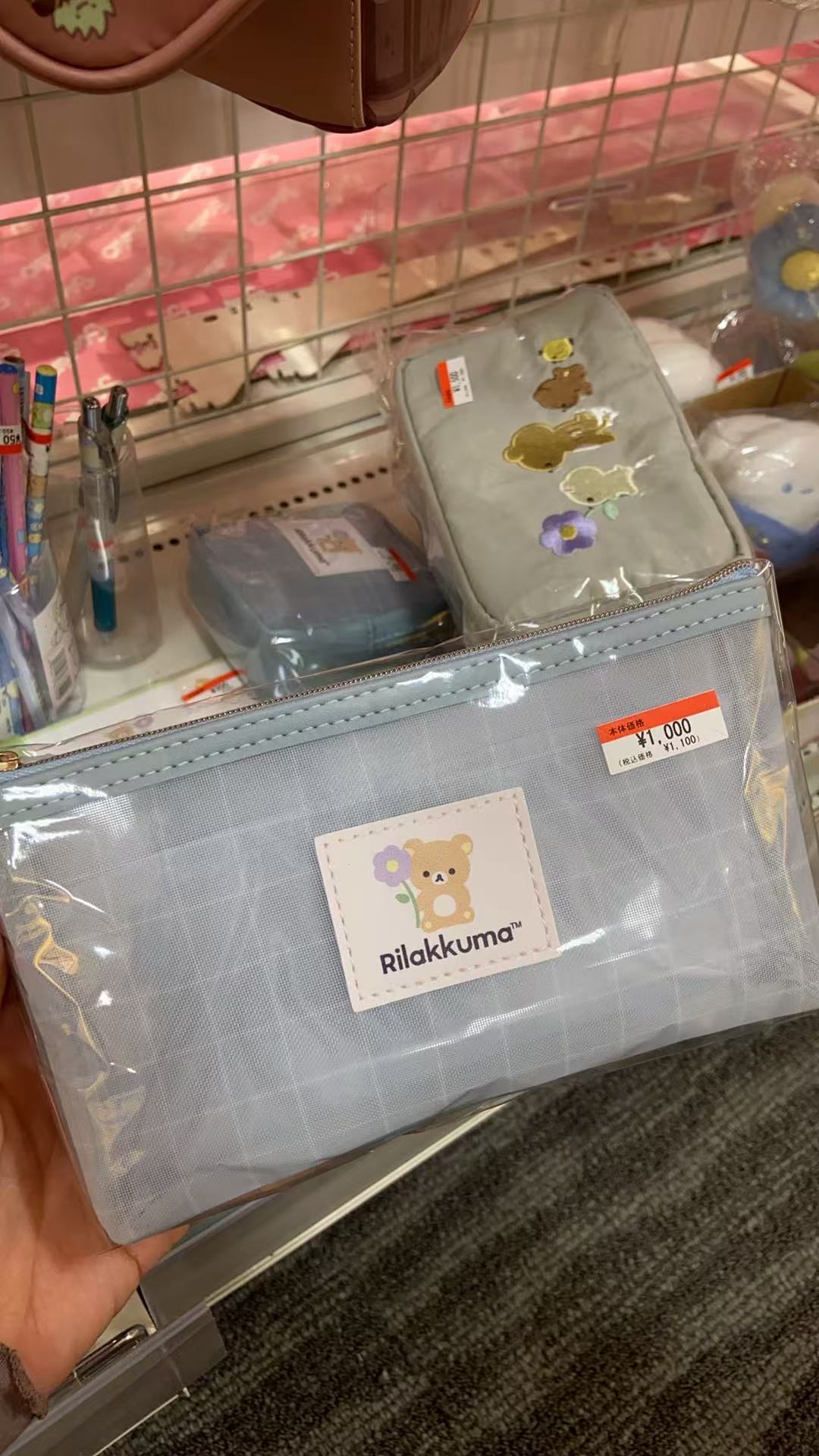 1015 轻松熊 灰格塑料 收纳袋