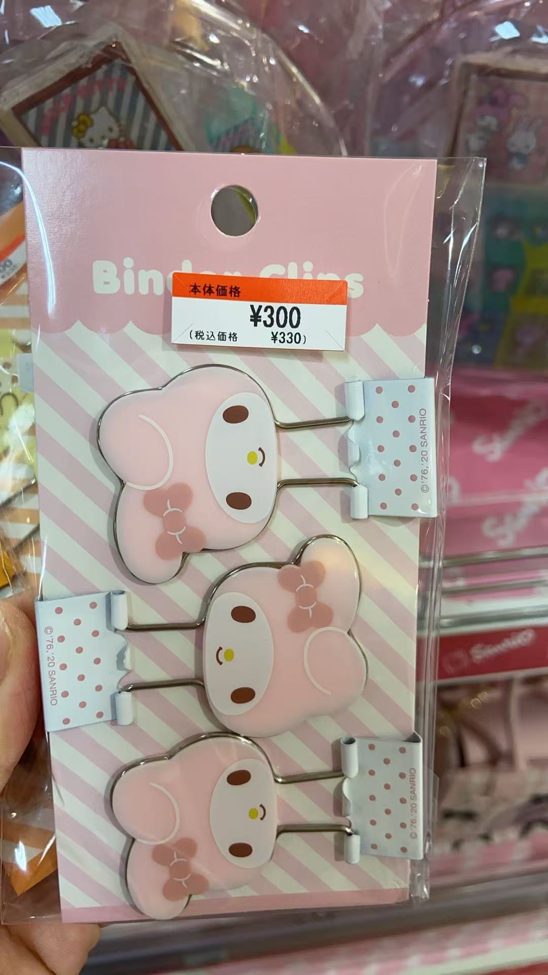 1015 三丽鸥 美乐蒂 封口夹文件夹3个装