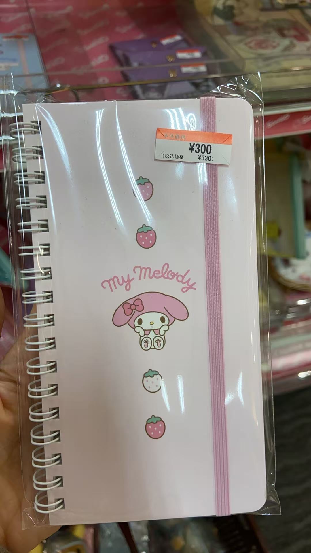 1015 三丽鸥 美乐蒂淡粉色笔记本